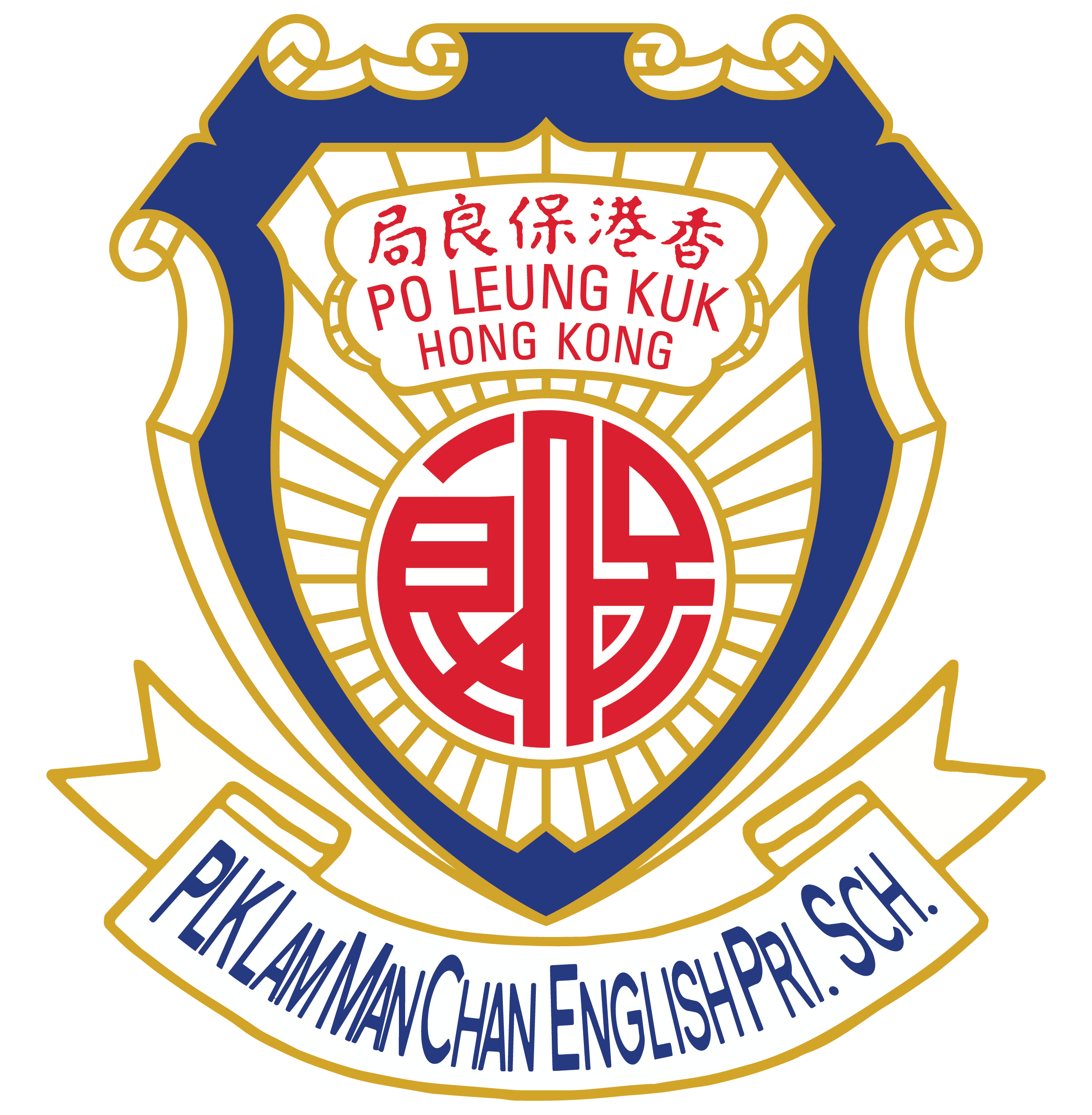 保良局林文燦英文小學標誌