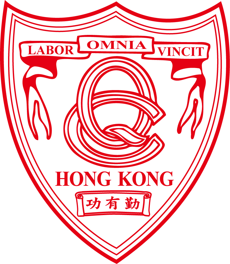 皇仁書院標誌